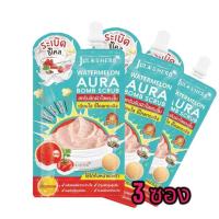 (3ซอง) Julas Herb จุฬาเฮิร์บ วอเตอร์เมลอน ออร่า บอมบ์ สครับ 40g