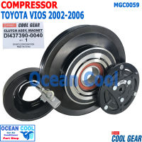 คลัชคอมแอร์ โตโยต้า วีออส 2002 -2006 MGC0059 Cool gear denso เเท้ DI437390-0040 Compressor Clutch TOYOTA VIOS ชุดหน้าคลัชคอมแอร์ อะไหล่ แอร์ รถยนต์ พ.ศ. 2545 ถึง 2549 2003 2004 2005