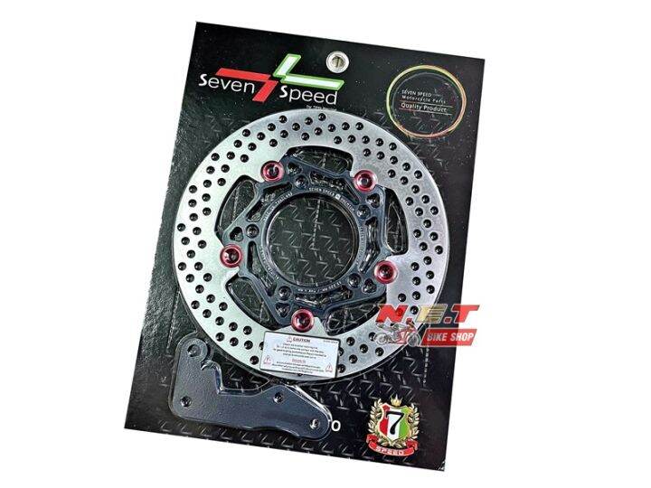 จานดิสเบรคหน้า-sevenspeed-v-3-click-150i-ขนาด-220-mm-พร้อมขาจับปั้มเดิม