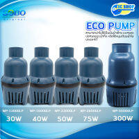 SOBO  ปั๊มน้ำประหยัดไฟ ECO PUMP ปั้มน้ำ ปั๊มแช่ ปั๊มน้ำพุ เหมาะสำหรับบ่อขนาดใหญ่