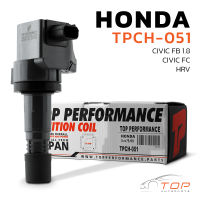 คอยล์จุดระเบิด HONDA CIVIC FB 1.8 / CIVIC FC / HR-V / R18Z - TPCH-051 - TOP PERFORMANCE MADE IN JAPAN - คอยล์หัวเทียน ฮอนด้า ซีวิค 30520-R1A-A01