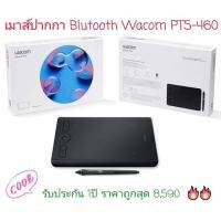 สินค้าขายดี!!! เมาส์ปากกาเพื่อการสร้างสรรค์งานยอดเยี่ยมที่สุด Intuos Pro S, Bluetooth WACOM (PTH-460/KO-CX) สินค้าแท้ 100% ราคาพิเศษ!! ที่ชาร์จ แท็บเล็ต ไร้สาย เสียง หูฟัง เคส ลำโพง Wireless Bluetooth โทรศัพท์ USB ปลั๊ก เมาท์ HDMI .