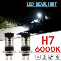 ไฟหน้า16LED รถยนต์ H7 2ชิ้น,หลอดไฟพลังงานสูงสีขาว6000K 80W กันกระแทกอเนกประสงค์