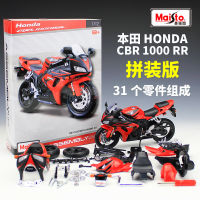 Maisto 1:12ฮอนด้า CBR1000RR ประกอบรุ่นล้อแม็กรถจักรยานยนต์รุ่น D Iecast โลหะของเล่นรถจักรยานยนต์รุ่นเก็บเด็กของขวัญ