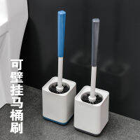 Home Toilet Brush Set Creative Punch-free Toilet Wash Toilet Brush New Long Handle No Dead Angle Cleaning Brush