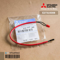 E27319308 เซ็นเซอร์แอร์ Mitsubishi Electric เซ็นเซอร์แอร์มิตซูบิชิ เซ็นเซอร์อุณหภูมิ (INLET AIR TEMP DETECTION) อะไหล่แอร์ ของแท้ศูนย์