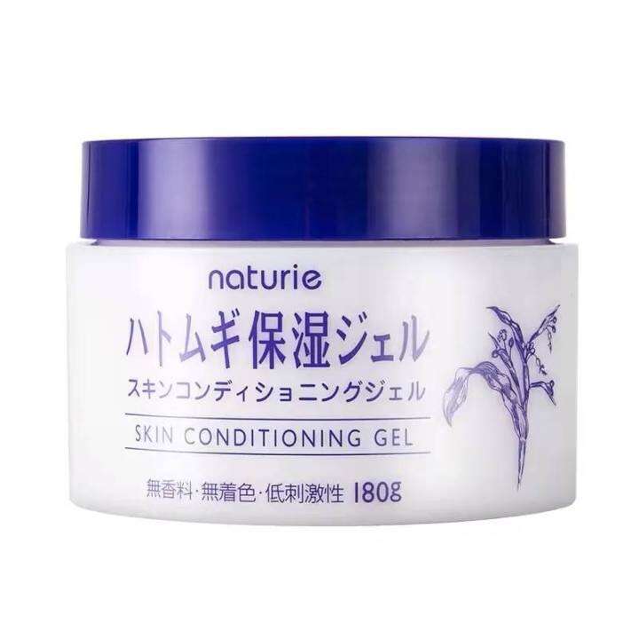 NATURIE Skin Conditioning Gel 180g Lazada PH