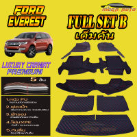 Ford Everest 2015-รุ่นปัจจุบัน Full Set B (เต็มคันรวมถาดท้ายแบบ B ) พรมรถยนต์ Ford Everest 2015 2016 2017 2018 2019 2020 2021 พรม6D VIP Mega Auto