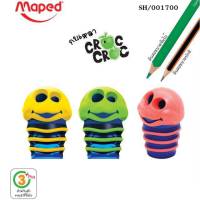 กบเหลาดินสอ Maped (มาเพ็ด) กบเหลามนุษย์ต่างดาว กบเหลา CROC CROC รุ่น SH/001700 พร้อมส่ง เก็บปลายทาง