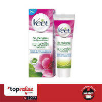 [ รับเงินคืน 100%]Veet Hair Removal Cream Camellia Seed oil 25g