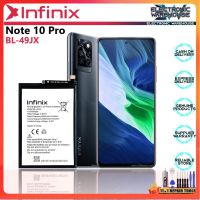 แบตเตอรี่ BL-49JX Infinix Note 10 Pro/ Note 11 Pro/ Zero 5G/ แบต5000mAh/ รับประกัน 3เดือน