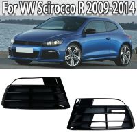 ตะแกรงย่างไฟต่ำกระจังหน้าหลอดไฟไฟตัดหมอกกันชนหน้ารถสำหรับ Volkswagen VW Scirocco R 2009-2014