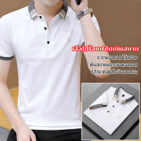 viviking เสื้อโปโลผู้ชายคอสเช่นเดิม สำหรับออกไปทำกิจกรรมต่างๆ