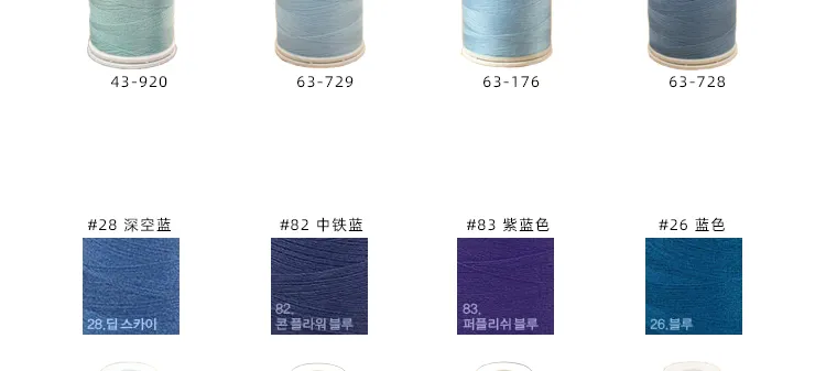 Nylon Hand Sewing Thread