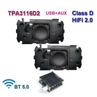 20W 4ohm Bluetooth TPA3116D2 Audio Speaker Power Amplifier Class D 2.0 HiFi DIY Home Theater LCD TV Speakers USB AUX