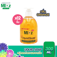 MIXz Liquid soap สบู่ล้างมือ 300 ml. 12 ชิ้น