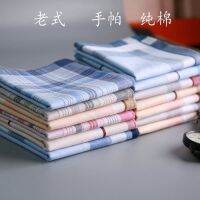 [COD] Three packs of gauze towels mens handkerchief square retro nostalgic old people like