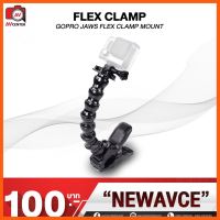 SALE Gopro Accessories FLEX CLAMP ##กล้องถ่ายรูป ถ่ายภาพ ฟิล์ม อุปกรณ์กล้อง สายชาร์จ แท่นชาร์จ Camera Adapter Battery อะไหล่กล้อง เคส