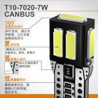 [COD] ของใหม่ T10 LED โคมไฟบอล 7020 ไฟอ่านหนังสือรถยนต์ 7SMD ภายในประตู แผ่นป้ายทะเบียนถอดรหัส