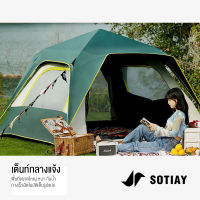 SOTIAY ขนาดใหญ่ โนมัติ เต็นท์ออโต้ เต็นท์เดินป่า แยกชิ้นส่วนหลังคาได เต็นท์สนามกันน้ำฝนกันยุง ง ขนาด5ถึง8คน ระบายอากาศรอบทิ