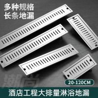 304 stainless steel long strip deodorant floor drain shower room thickened large displacement toilet rectangular hotel project