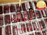 【YF】✶○▤  20PCS KXG 200V220UF 18X25MM NCC long life electrolytic capacitor 220UF/200V CHEMI-CON 105 degrees kxg 220uF 200V