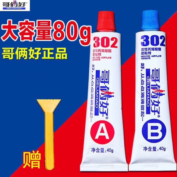 brothers-to-glue-302-strong-adhesive-agent-is-kathi-from-a-b-home-bare-resin