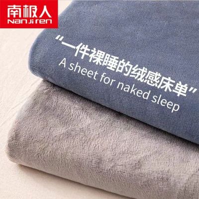 thickened double-sided milk velvet bed sheet single piece coral student dormitory quilt flannel double