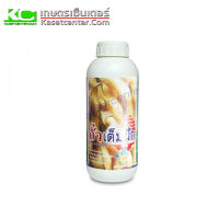 ถั่วเต็มฝัก (อาหารเสริมสำหรับพืชตระกูลถั่ว)  1,000 ml. อาหารเสริมพืช ฮอร์โมนพืช ปุ๋ยน้ำ