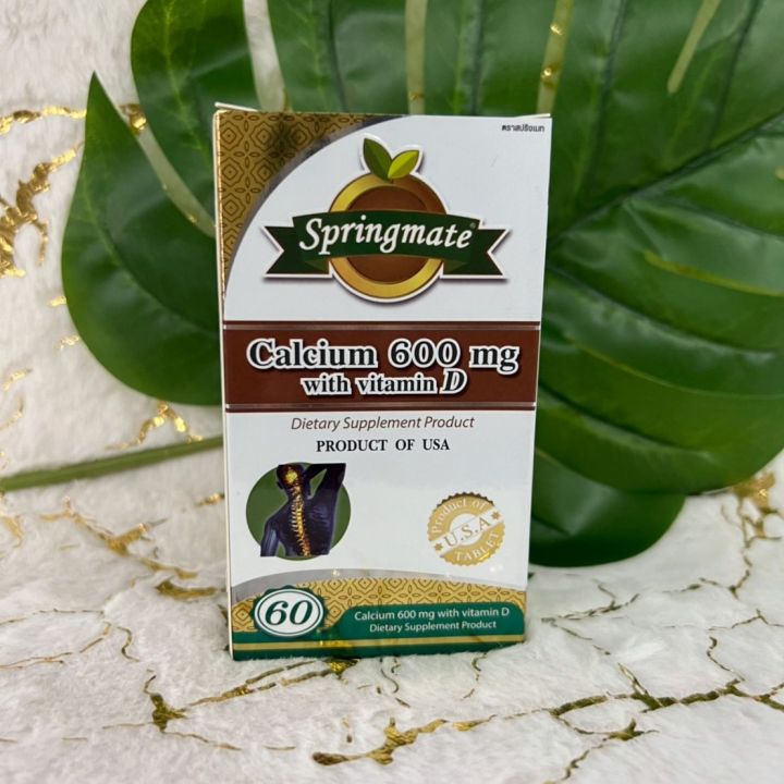 springmate-calcium-600-with-vitamin-d-60-tablets-x3กล่อง-แคลเซียม-600-มิลลิกรัม-พลัส-วิตามินดี-นำเข้าจากusa