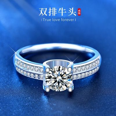 Moissanite 925 Sterling Silver Ring Female With Certificate Live Wedding Ring Diamond Ring Bull Head Closed Mouth Proposal Ring Ins