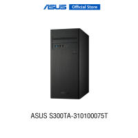 ASUS PC S300TA-310100075T