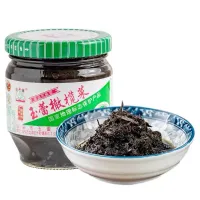 [สินค้าใหม่]ผักดองมะกอก(玉蕾橄榄菜)กั่นหลั่นช่าย นิยมนำมาทานคู่กับข้าวต้มหรือหมั่นโถว เพื่อเพิ่มรสชาติให้หอมอร่อยกลมกล่อม ขนาด 180g