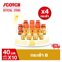 สก๊อต กระเช้า B รังนกแท้ รอเยล โกลด์ + ซุปไก่สกัดสุตร 100% (X4 กระเช้า ซื้อคู่ คุ้มกว่า) จัดส่งฟรี!!