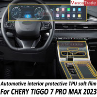 สำหรับเฌอรี่ TIGGO 7 Pro Max 2023เกียร์แผงนำทางยานยนต์ภายในหน้าจอฟิล์มป้องกัน TPU ป้องกันรอยขีดข่วนสติ๊กเกอร์ปกป้อง