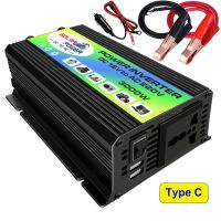 ์๋NJ ส่งฟรี 4000W อินเวอร์เตอร์ แปลงไฟรถยนต์ อินเวอร์เตอร์เพียวซายเวฟ Dual USB อินเวอร์เตอร์แปลงไฟ DC 12V To AC 220V Car Inverter อุปกรณ์รถยนต์