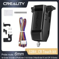 CREALITY CR Touch เครื่องเซ็นเซอร์ปรับอัตโนมัติชุดเซ็นเซอร์ปรับระดับแผ่นรองพิมพ์3มิติสำหรับ Ender-3โปร/Ender-3 V2/Ender-3สูงสุด/Ender 5/5 Pro