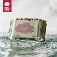 Babycare ผ้าเช็ดมือและปาก ผ้าเช็ดทำความสะอาดเปียกแบบพกพาสำหรับทารกแรกเกิด 20 ปั๊มไม่มีฝาปิด 150 มม. * 200 มม.