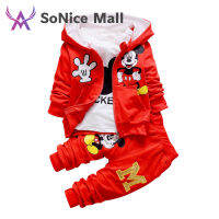 Bottoming T-shirt + Trousers 3-piece Set For 0-4 Years Outfits Clothes Boy Long-sleeved Jacket + Set Girl