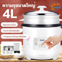 kokoli หม้อข้าวไฟฟ้า หม้อหุงข้าว 1.5ลิต 2ลิต 3ลิต 4ลิต หม้อหุงข้าวมัลติฟังก์ชั่นขนาดเล็กในครัวเรือน หม้อนึ่ง หม้อปรุงอาหารสำหรับหอพักเล็กๆและผู้สูงอายุ หม้อหุงข้าว mini หม้อหุงข้าวเล็ก หม้อหุงข้าว