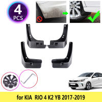 บังโคลนหน้ากันโคลนใหม่สำหรับ KIA Rio 4 K2 2017 2018 2019 YB แผ่นกันโคลนบังโคลนยางกันโคลนแผ่นกันกระเซ็นอุปกรณ์เสริมรถยนต์