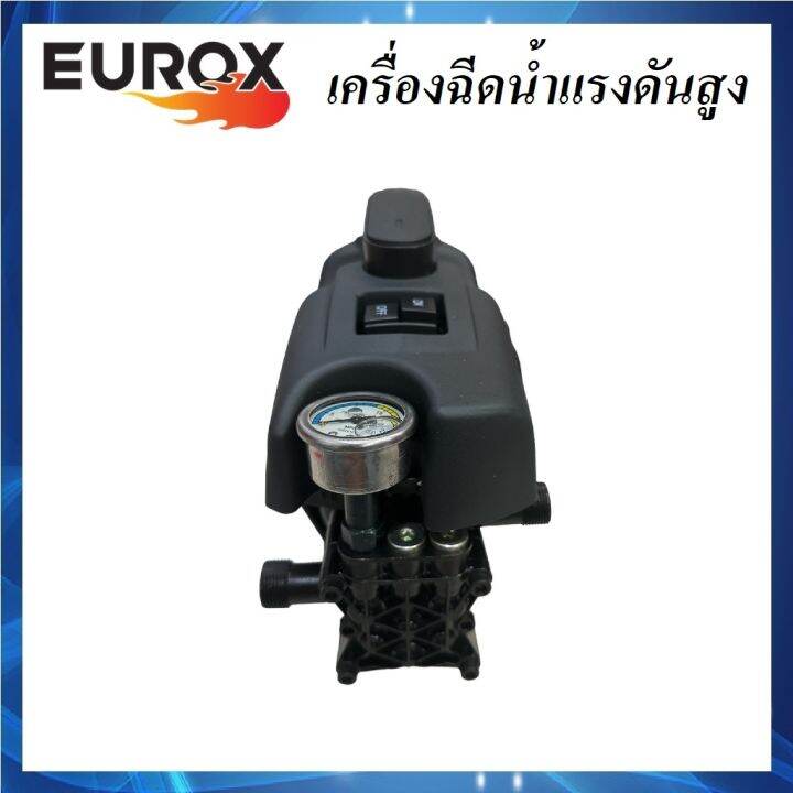 eu110-เครื่องอัดฉีด-เครื่องฉีดน้ำแรงดันสูง-110-ฺบาร์-eurox-1800w-ใช้ได้ทั้งงาน-ล้างรถ-ล้างพื้น-ส่งจากไทย