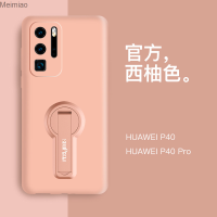 เหมาะสำหรับโทรศัพท์ Huawei P60p60Pro เคสโทรศัพท์ P40/Mate50Pro ของเหลวป้องกันโทรศัพท์ Meimiao