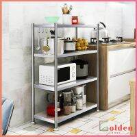 Golden ชั้นวางของครัว ชั้นวางของอเนคประสงค์ เหมาะใช้วางของ Stainless Steel rack