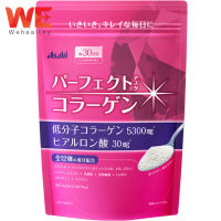 (30 วัน) Asahi Perfect Asta Collagen Powder 5300mg คอลลาเจนบริสุทธิ์ ลดเลือนริ้วรอยแห่งวัย ผิวนุ่มชุ่มชื่น บำรุงกระดูกข้อเข่า (ซองชมพู)