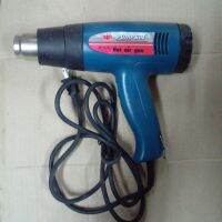 Pumpkin เครื่องเป่าลมร้อน รุ่น PTT2000
