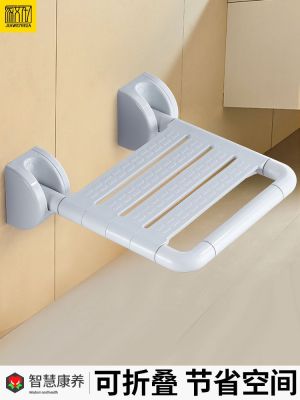 ∋☌ Folding stool bathroom shower wall hung toilet seats to the old safety non-slip bath sit