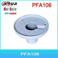 Dahua แผ่นอะแดปเตอร์ PFA106ของมินิโดมและกล้องรองรับตัวยึดจอภาพสำหรับ HAC-HDW1509T(-A)-HDBW2831R-ZAS LED