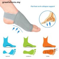 【hot sale】۩☌❏ D18 greatshore Foot Insoles Arch Support Heel Flat Feet Fallen Arch Pain Help Plantar Fasciitis MY