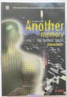 [หนังสือมือสอง] Littlebookshelf - Another Memory File 1 - The Synthesis Species อนาเธอร์ เมมโมรี่ สปีชีส์สายพันธุ์สังเคราะห์